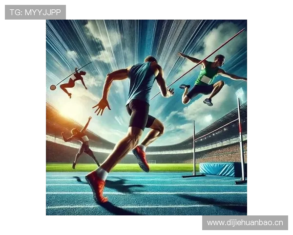 掌握田径基本动作要领提升运动表现全解析