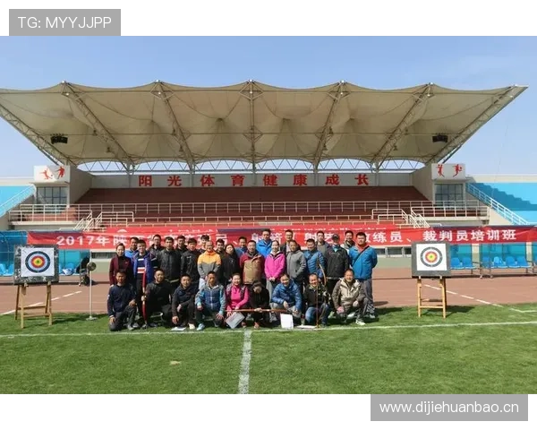 射箭比赛裁判规则详解与实践指导